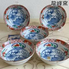 三洋陶器 龍峰窯 つみき 赤絵 染付山水 中鉢揃 5枚セット 小鉢 古