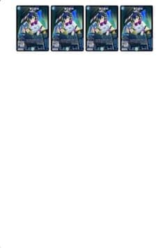 デュエマ 帝王坂∞ プロモ 4枚 - メルカリ