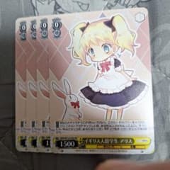 イギリス人留学生 アリス PR きんモザ ヴァイスシュヴァルツ WS ①