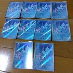 断捨離中 プルリル AR 10枚 @292 - メルカリ