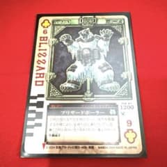 ラウズカード ブリザードボーラー 仮面ライダー剣 トレカ クローバー6