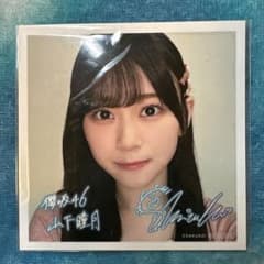 m57568069424_1.jpg?1764677314