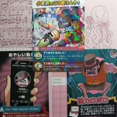 m57653562823_1.jpg?1705742059