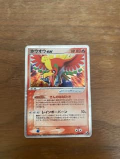 ホウオウ ex ☆ 拡張パック 金の空、銀の海 - メルカリ