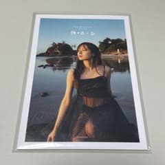 乃木坂46 梅澤美波 1st写真集 夢の近く アザーカット写真集 梅の近く