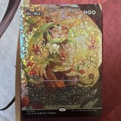 MTG 篩い飛ばし/Winnowing ショーケース フラクチャーfoil - メルカリ