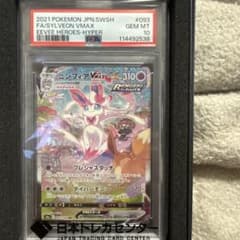 ニンフィアVMAX HR S6a イーブイヒーローズ 093/069 - メルカリ