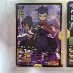 イナズマイレブンGO 剣城京介 - メルカリ