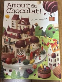 Amour du Chocolat! 2026 アムールデュショコラ カタログ - メルカリ