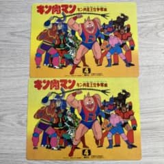 m58266497390_1.jpg?1734411316