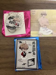 桃源暗鬼 極楽湯 皇后崎迅 - メルカリ