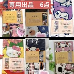 セール❣️即発送☆特価 新品 福招き猫 日本手ぬぐい ☺︎ ②枚