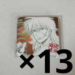 銀魂 ボドゲ ボードゲーム 将軍だーれだ 坂田銀時 13枚 - メルカリ