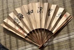 真作】掛軸 扇面和歌 書 古筆風仮名書 上品な墨跡作品 合箱入 T85