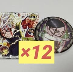 ジャンプフェスタ セルポ星人 ダンダダン コレクション缶バッジ 第2弾