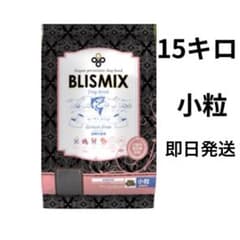 ブリスミックス サーモン - メルカリ