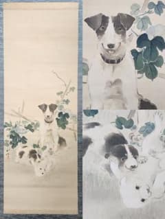 朝顔に洋犬親子図】秋香 2701 掛け軸 肉筆 - メルカリ