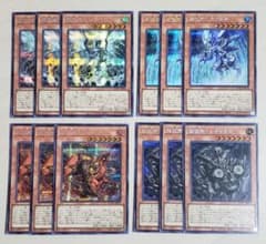 征竜 シークレット デッキパーツ - メルカリ