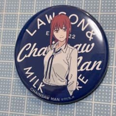 m50844902800_1.jpg?1737274485