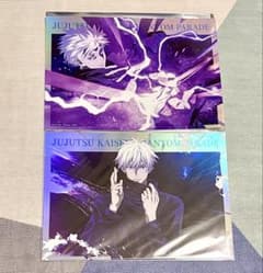五条悟 幻影夜行本舗 ポートレートポスター vol.1 vol.2 呪術廻戦