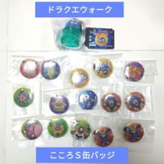 ドラクエウォーク こころS缶バッジ 15個 - メルカリ