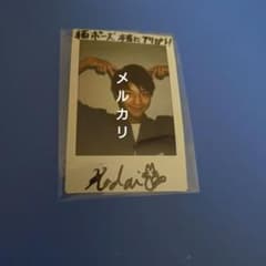 藤本洸大 直筆サイン チェキ - メルカリ