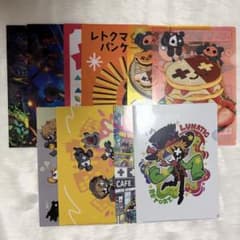 レトルト オンラインくじ レトロト H賞 クリアファイル 5種セット