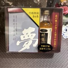 竹鶴17年 ミニボトル 50ml - メルカリ