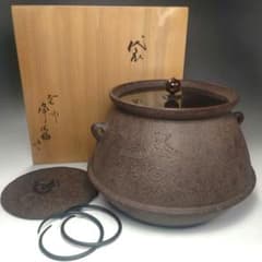 イ187 茶釜『釜師 佐藤浄清造』『袋釜替蓋付 共箱』鉄釜 茶道具 - メルカリ