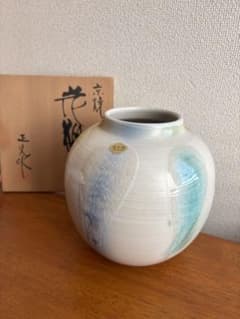 清水焼 京焼 藤平正文 作 花瓶 花器 壺 共箱付 高約20cm 花道具 茶道具