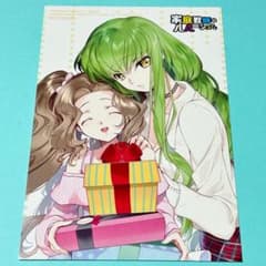 メルカリ便】コードギアス 家庭教師のルルーシュさん 特典 イラスト