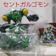 セントガルゴモン フィギュア デジモン テイマーズ レア レトロ 新品