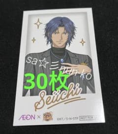幸村精市 新テニスの王子様 イオン チェキ風カード 30枚 -/_-_/ - メルカリ