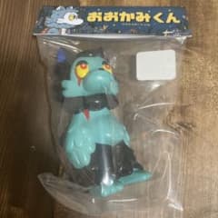 あらいきりこ おおかみくん デビルマンカラー ソフビ - メルカリ