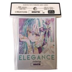 GRATS！グラッツ スリーブ 「ELEGANCE」 優子鈴(ゆこりん) - メルカリ