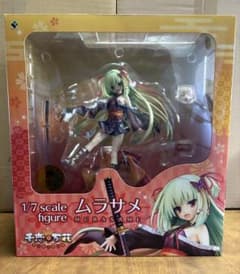 千恋*万花 ムラサメ あみあみ限定版 フィギュア ゆずソフト