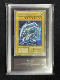 ARS9】青眼の白龍 シークレットレア 海馬セット シクブル - メルカリ