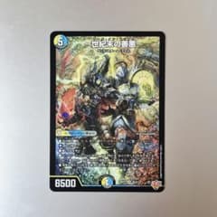 世紀末の善悪 サーガインゼンアク - メルカリ