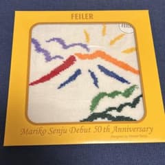FEILER 千住真理子デビュー50周年記念 ハンカチ - メルカリ