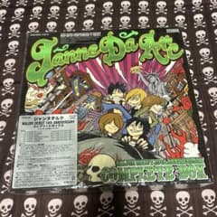 m52170565486_1.jpg?1740760892