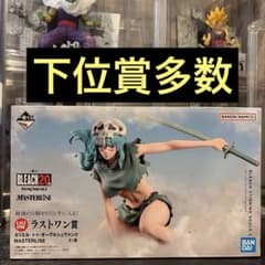 新品未開封》 BLEACH 一番くじ フィギュア ラストワン賞 ネリエル