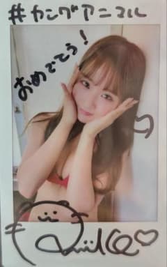 森脇梨々夏 直筆サイン入りチェキ 当選品 - メルカリ