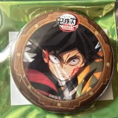 m53848893569_1.jpg?1755654218