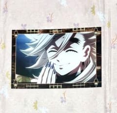 鬼滅の刃 無限城編 半券ポストカード 童磨 - メルカリ