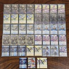 ドロマーコンプレックス デッキ スリーブ付き 24時間以内発送 ドロマー