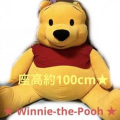 くまのプーさん超特大ぬいぐるみ 3辺合計3m越え！ - メルカリ