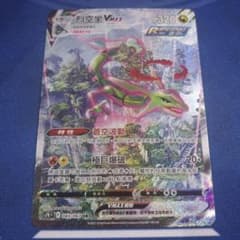 m64609153927_1.jpg?1711033857