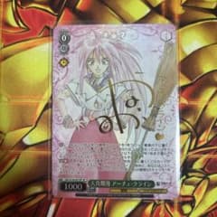 ヴァイス アーチェクライン SP サイン - メルカリ