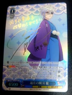 ヴァイスシュヴァルツ 最安値 ゆらぎ荘の幽奈さん SP 遍在の瞬刃 朧