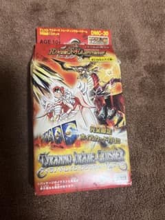 デュエルマスターズ ティラノ・ドレイク・クラッシャー 1/2デッキ DMC